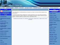 ��������� �����, �������������� �������� ���, ������� ������, ����� | ��������� � ��������